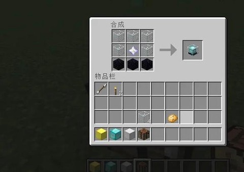 我的世界信标怎么变色[图1]