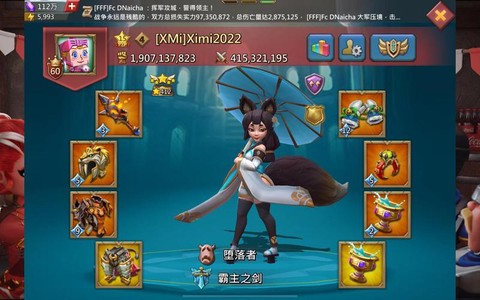 王国纪元坐车有什么好