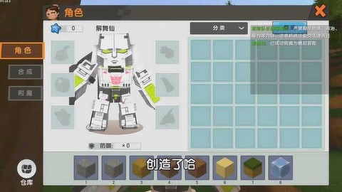 迷你世界怎么做投币机