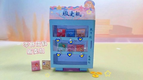 迷你世界怎么做投币机[图2]