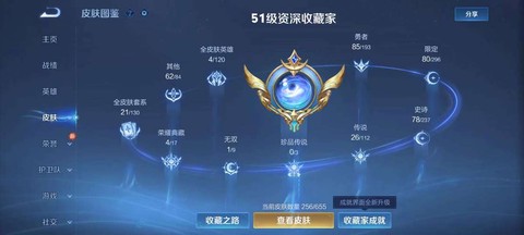 王者荣耀如何刷点卷