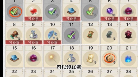 诛仙手游独居石怎么用