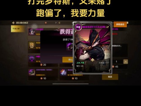 dnf粉卡升级喂什么卡