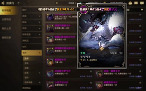 dnf粉卡升级喂什么卡[图1]