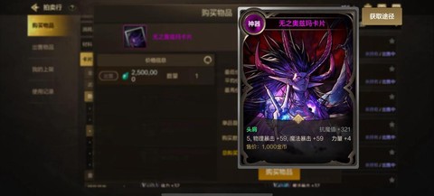 dnf粉卡升级喂什么卡[图2]