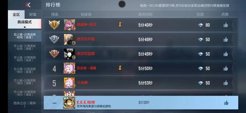 怎么刷穿越火线钻石