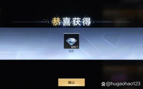 怎么刷穿越火线钻石[图2]