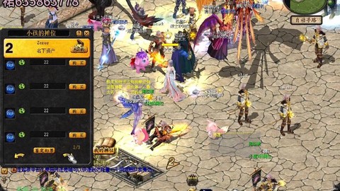 魔域什么是永久至尊