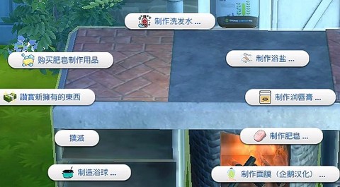 模拟人生4怎么收入[图2]