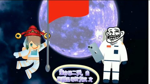 迷你世界怎么上月球[图2]