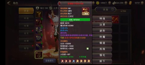 龙之谷手游工会传承怎么