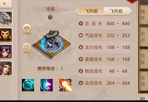 问道手游的米是什么东西