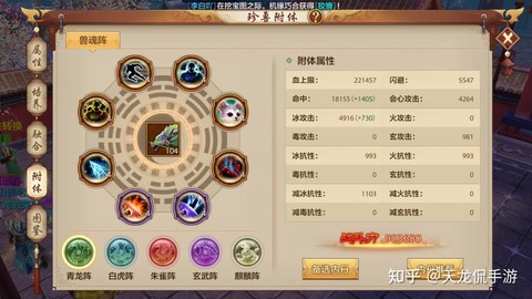 天龙八部平民玩什么