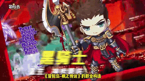 冒险岛2什么职业轻松