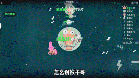 球球大作战如何藏球[图1]