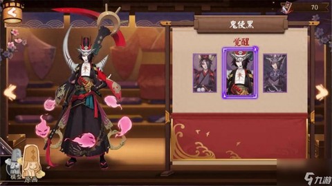 阴阳师鬼使黑怎么样