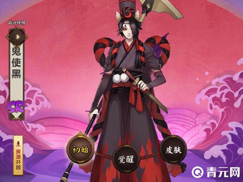 阴阳师鬼使黑怎么样[图1]