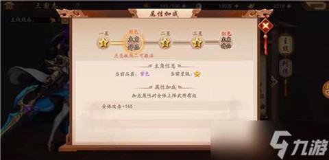 少年三国志红将怎么得[图1]