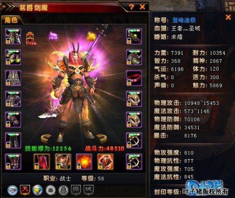 轩辕传奇战士怎么样