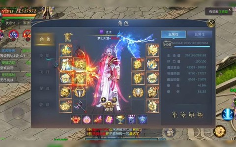 魔域幻兽魂有什么用