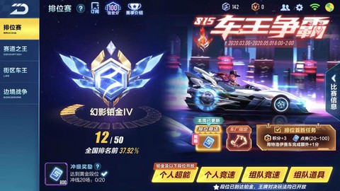 qq飞车密码怎么粘贴