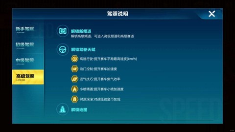 qq飞车密码怎么粘贴[图2]