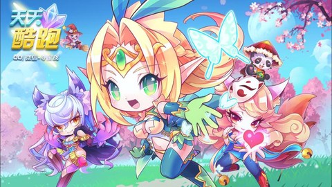 天天酷跑唐小僧怎么获得