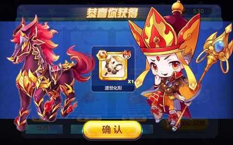 天天酷跑唐小僧怎么获得[图1]