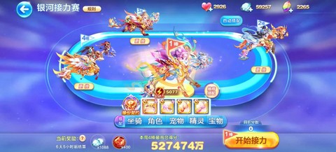 天天酷跑怎么合成神宠