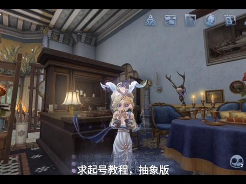 第五人格小号怎么弄