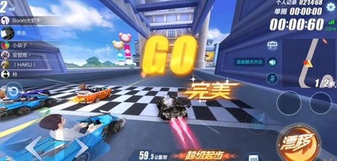 qq飞车怎么起步双喷[图1]