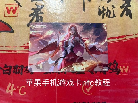 王者荣耀怎么卡人物[图1]