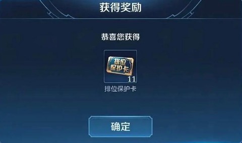 王者荣耀怎么卡人物[图2]