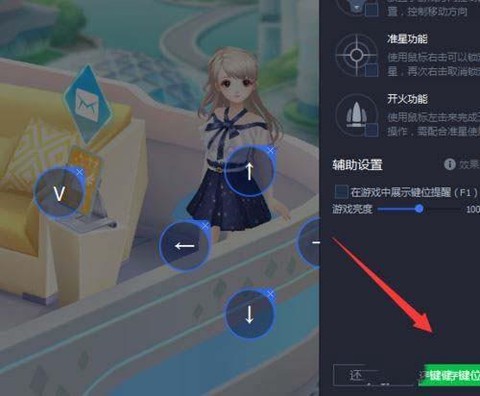 怎么在qq里玩qq炫舞[图2]