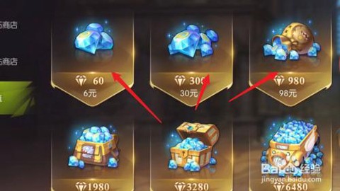 龙之谷钻石龙蛋是什么