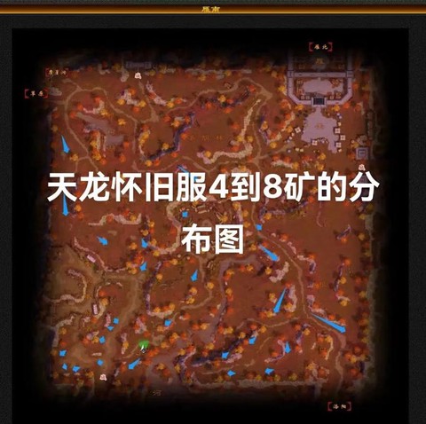 天龙八部天龙怎么上石头