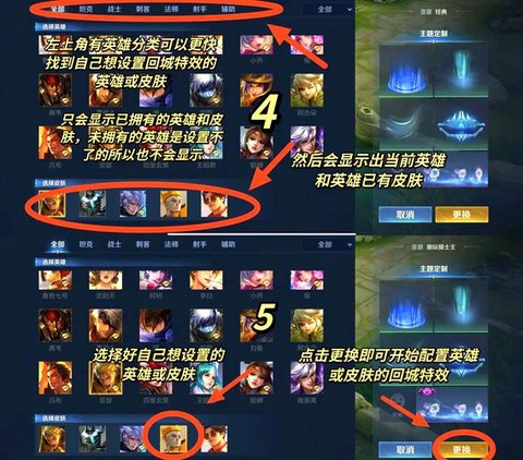 王者荣耀如何分享回放[图1]