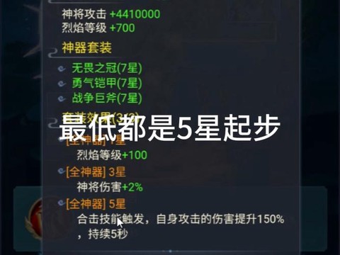 神武法术波动有什么用