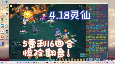 神武法术波动有什么用[图2]