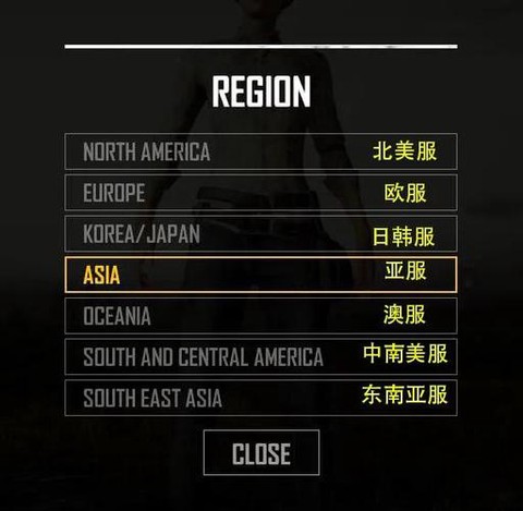 绝地求生加载慢怎么办[图1]