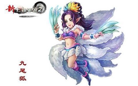 大话2口袋版怎么给予[图1]