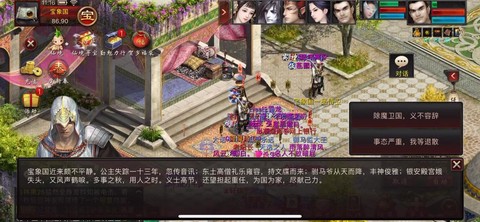 大话2口袋版怎么给予[图2]