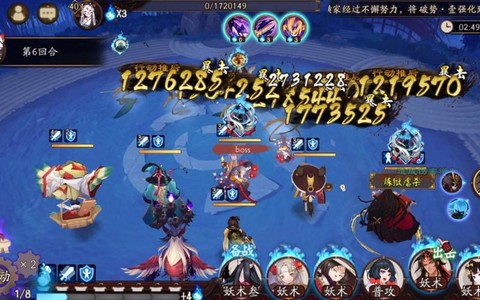 阴阳师buff是什么