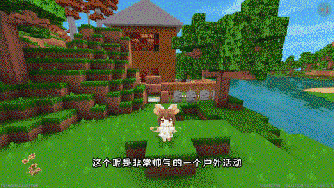 迷你世界如何让牛打架[图1]