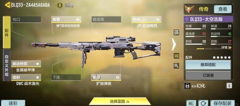 使命召唤情报有什么用