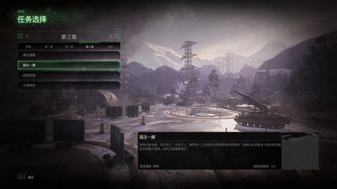 使命召唤情报有什么用[图2]