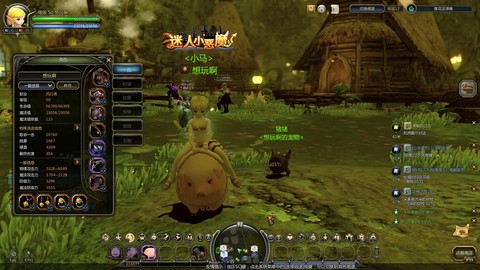 龙之谷满级之后玩什么[图2]