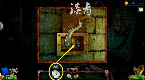 密室逃脱18关怎么过