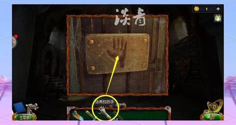 密室逃脱18关怎么过[图1]