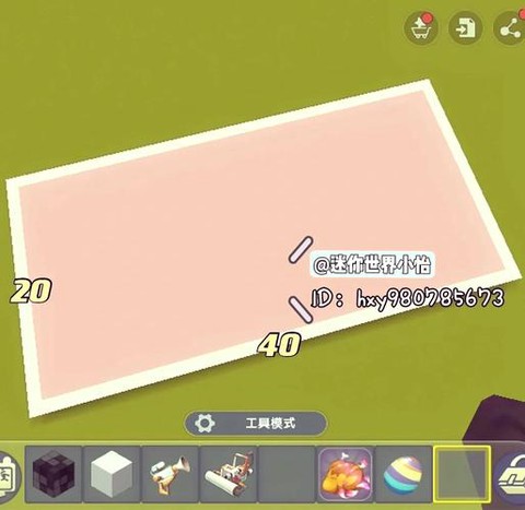 迷你世界储物柜怎么做[图1]